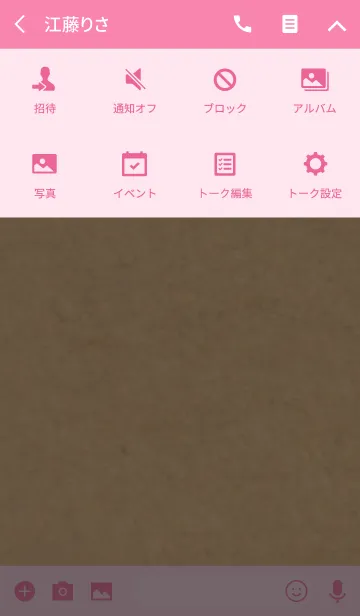 [LINE着せ替え] CRAFT Simple Style Vivid Pink Ver.の画像4