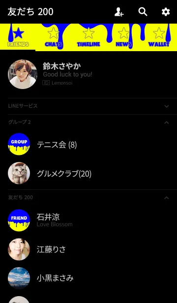 [LINE着せ替え] ドリップ 2トーン カラー スタイルの画像2