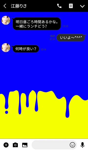 [LINE着せ替え] ドリップ 2トーン カラー スタイルの画像3