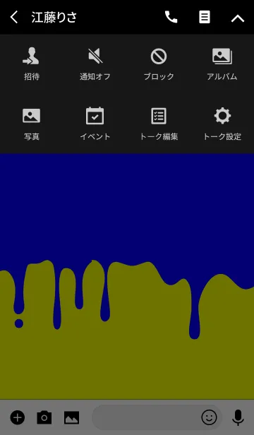 [LINE着せ替え] ドリップ 2トーン カラー スタイルの画像4
