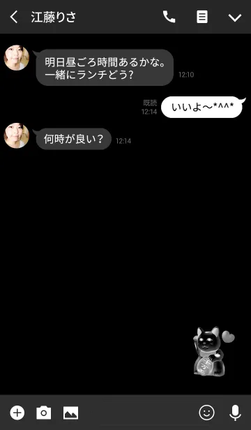 [LINE着せ替え] 金運招き猫ブラックの画像3