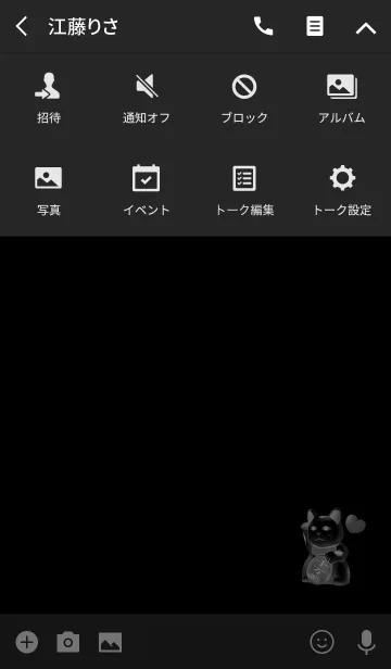 [LINE着せ替え] 金運招き猫ブラックの画像4