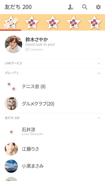 [LINE着せ替え] 最強のオレンジクローバーの画像2