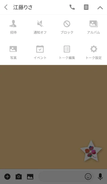[LINE着せ替え] 最強のオレンジクローバーの画像4