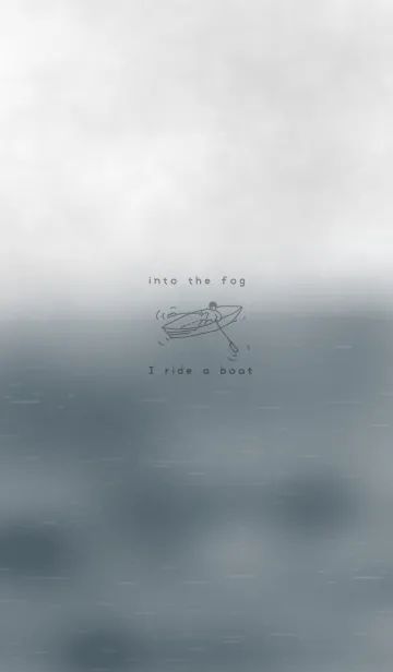 I ride a boat into the fogの着せ替えメイン画像