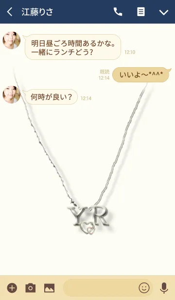 [LINE着せ替え] イニシャル Y＆R❤の画像3