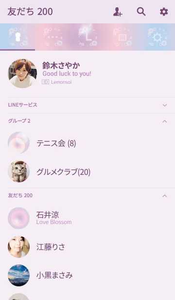 [LINE着せ替え] Bubble Pearl Mermaidの画像2