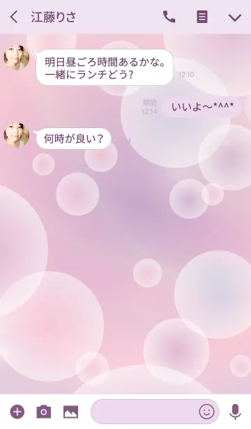 [LINE着せ替え] Bubble Pearl Mermaidの画像3