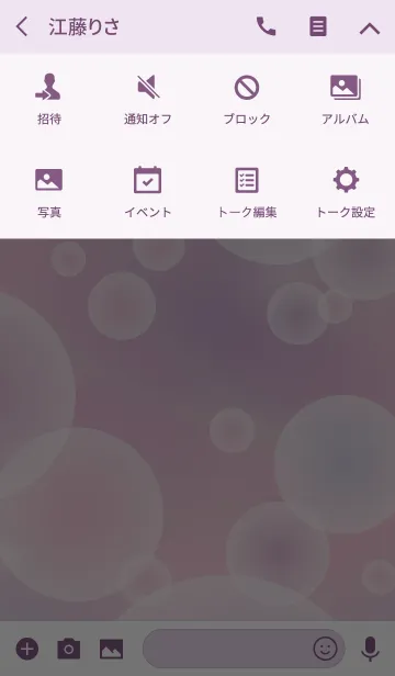 [LINE着せ替え] Bubble Pearl Mermaidの画像4