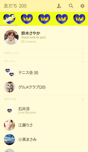 [LINE着せ替え] ラッキー王冠ハートの画像2