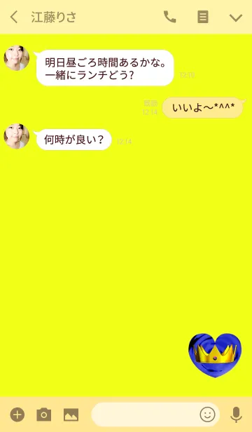 [LINE着せ替え] ラッキー王冠ハートの画像3