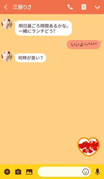 [LINE着せ替え] 春いちごハートオレンジの画像3