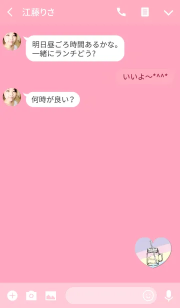 [LINE着せ替え] おしゃれパステルジュースの画像3