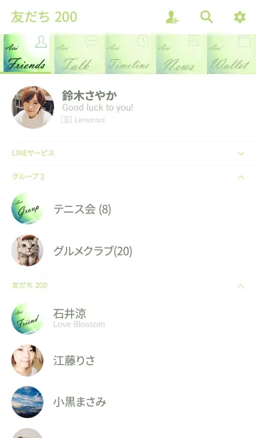 [LINE着せ替え] No.0027あいりの幸運を呼ぶ綺麗な着せかえの画像2