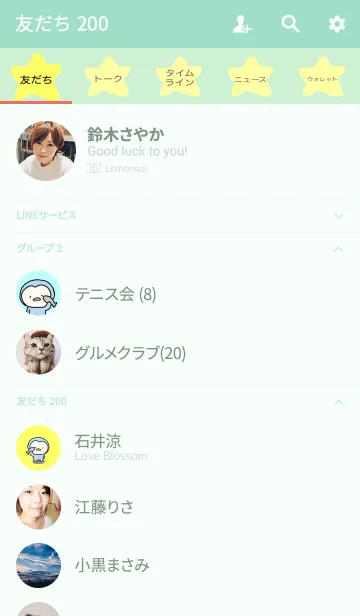 [LINE着せ替え] ゆるぺんの画像2