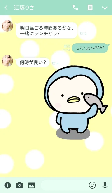 [LINE着せ替え] ゆるぺんの画像3