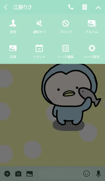 [LINE着せ替え] ゆるぺんの画像4