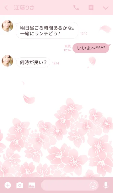 [LINE着せ替え] さくら着せかえの画像3