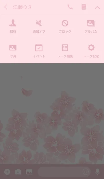 [LINE着せ替え] さくら着せかえの画像4