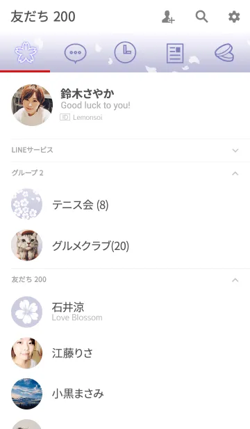 [LINE着せ替え] 桜 日和の画像2