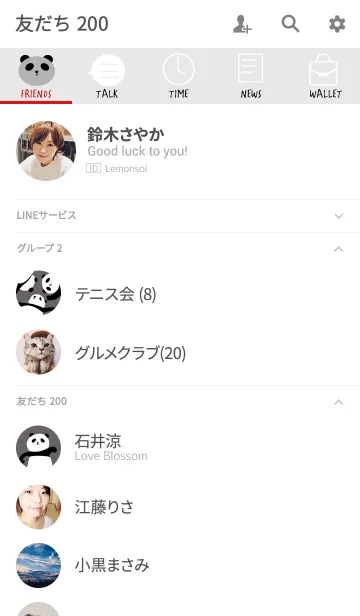 [LINE着せ替え] 踊るゆるぱんだの画像2