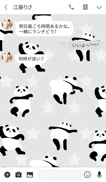 [LINE着せ替え] 踊るゆるぱんだの画像3