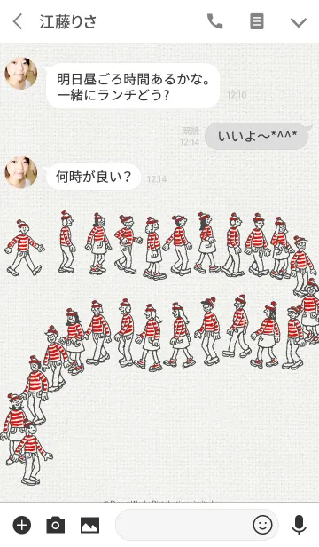 [LINE着せ替え] ウォーリーをさがせ！ ～line～の画像3