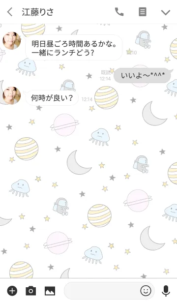[LINE着せ替え] Space＆planet starの画像3