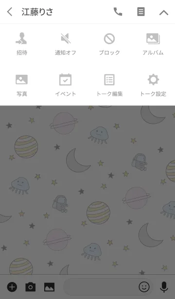 [LINE着せ替え] Space＆planet starの画像4