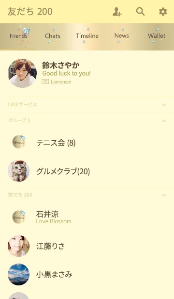 [LINE着せ替え] これこそが全て叶える運勢向上着せ替え。の画像2