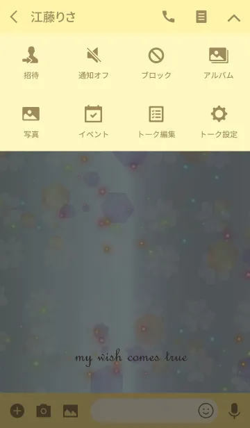 [LINE着せ替え] これこそが全て叶える運勢向上着せ替え。の画像4