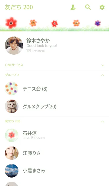 [LINE着せ替え] Anemone's blooming fieldの画像2