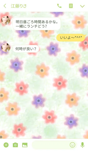 [LINE着せ替え] Anemone's blooming fieldの画像3