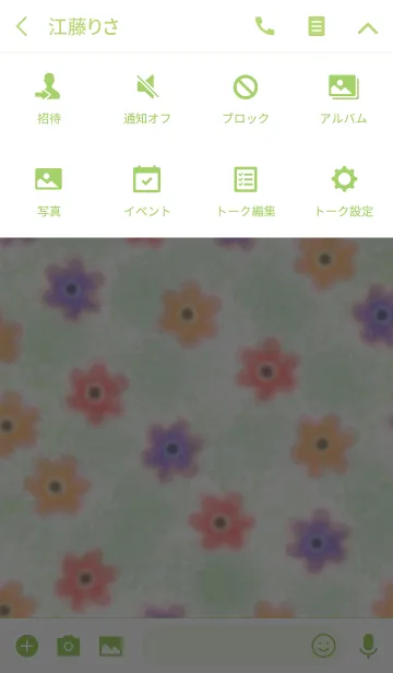 [LINE着せ替え] Anemone's blooming fieldの画像4