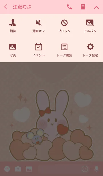 [LINE着せ替え] うさぎさんとねずみさんの画像4