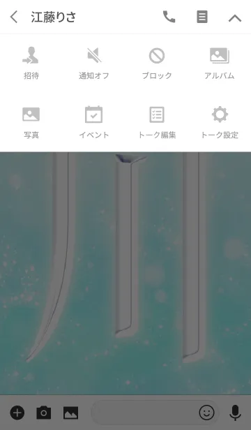 [LINE着せ替え] あなたの「川」きせかえの画像4