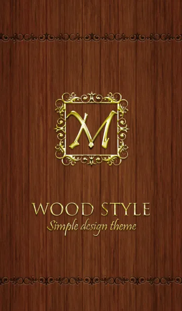 [LINE着せ替え] WOOD STYLE『M』の画像1