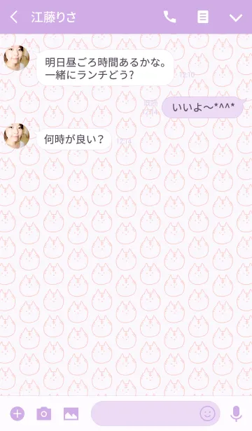 [LINE着せ替え] TigTog 9の画像3