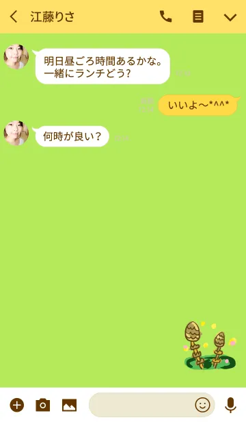 [LINE着せ替え] Horsetail springの画像3