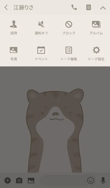 [LINE着せ替え] ねこのゆるいきせかえの画像4