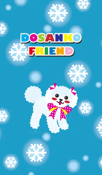 [LINE着せ替え] ルビーフレンド【トイプードル/ホワイト】の画像1