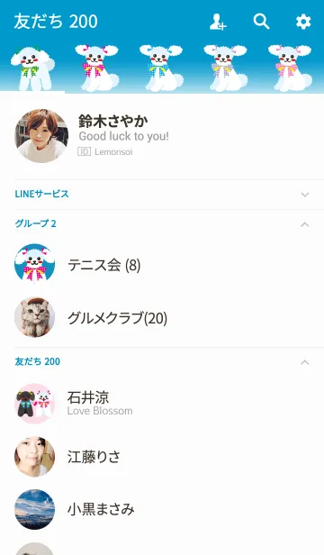 [LINE着せ替え] ルビーフレンド【トイプードル/ホワイト】の画像2