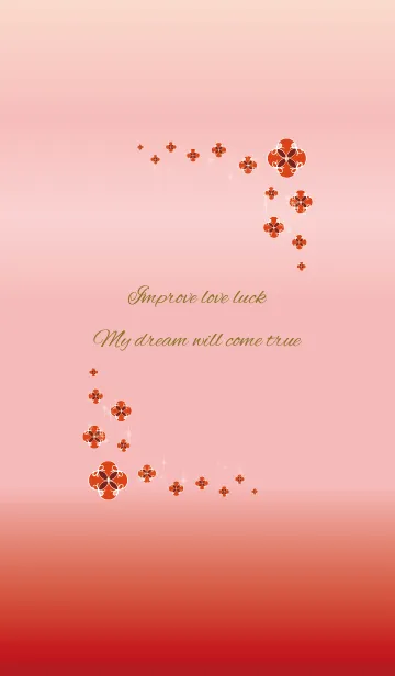 [LINE着せ替え] 風水 恋愛運 自分をアピールする赤の画像1