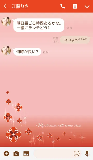 [LINE着せ替え] 風水 恋愛運 自分をアピールする赤の画像3