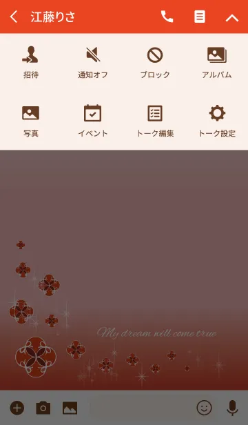 [LINE着せ替え] 風水 恋愛運 自分をアピールする赤の画像4