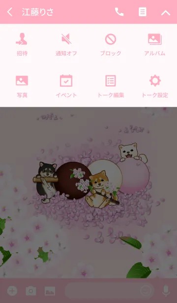 [LINE着せ替え] 花よりわんこ（柴犬、桜、団子、春）の画像4