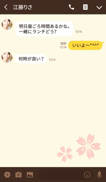 [LINE着せ替え] Sakura[simple+]Cの画像3