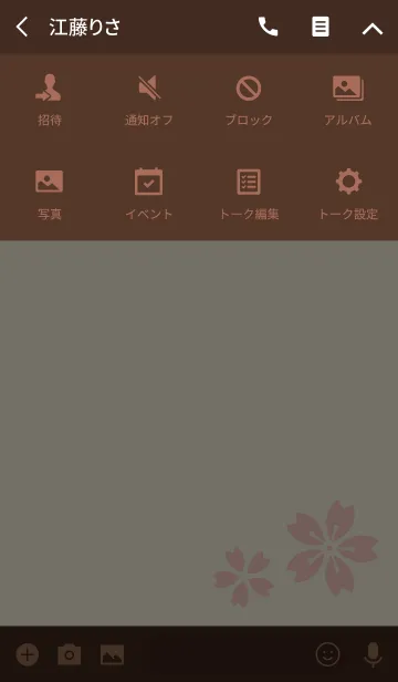 [LINE着せ替え] Sakura[simple+]Cの画像4