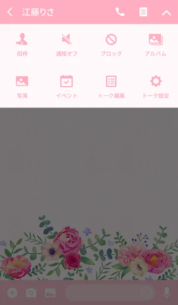 [LINE着せ替え] Watercolor Flowers 2の画像4