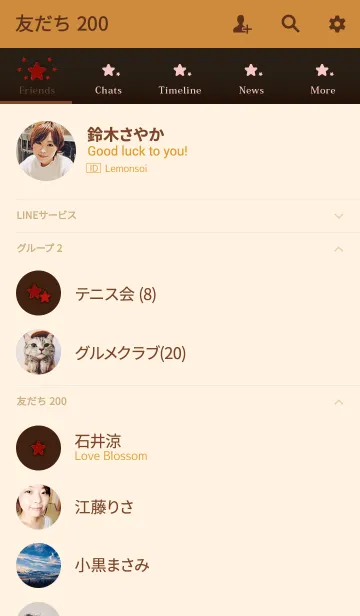 [LINE着せ替え] チョコレート レッド スターの贈り物の画像2